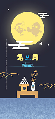 WE ARE FRONTALE FAMILY!