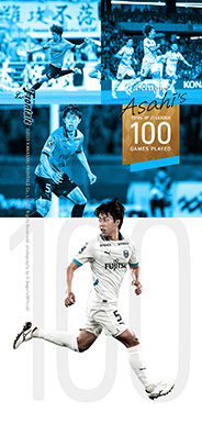 ASAHI'S 100 GAMES
