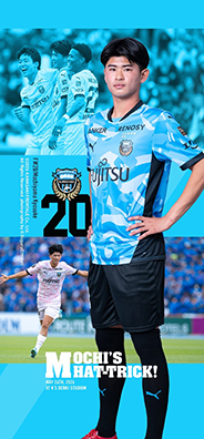 Mochi's Hat-Trick