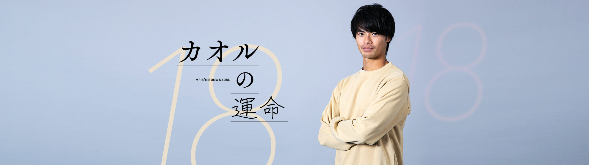 恵みある人生を