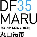 DF35 丸山祐市選手