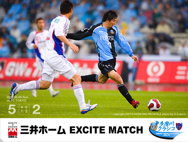 ゲームトップ画像