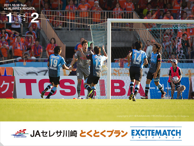 ゲームトップ画像