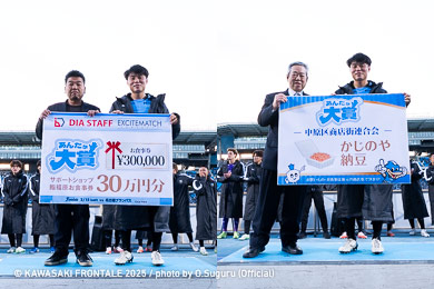 本日のあんたが大賞は、プロ初ゴールを含む1ゴール1アシストで、開幕戦勝利に大きく貢献した、山内日向汰選手です!