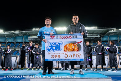 本日のあんたが大賞は、90分フル出場で無失点に貢献すると共に、先制ゴールの場面では果敢な飛び出しを見せた、河原創選手です!