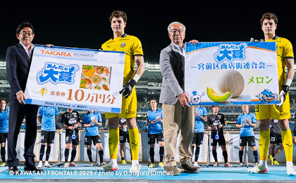 本日のあんたが大賞は、再三の好セーブでチームを救い、勝点3獲得に大きく貢献した、山口瑠伊選手です!