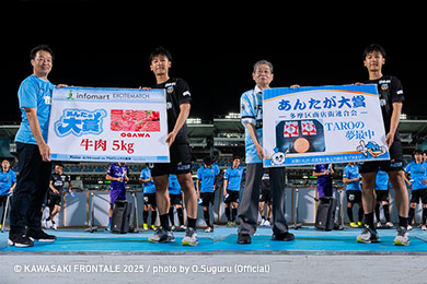 本日のあんたが大賞は、J1初スタメンで初ゴール、前線からの守備でもチームに貢献した、神田奏真選手です!