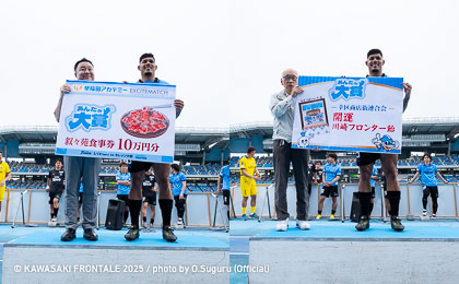 本日のあんたが大賞は、途中出場から先制点を含む2ゴールで、チームに勝点3をもたらした、エリソン選手です!