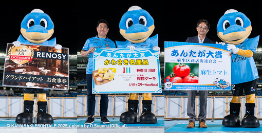 本日のあんたが大賞は、最後まで同点ゴールを目指したあきらめない姿勢が、中3日で迎える次戦につながることに期待して、選手全員です!