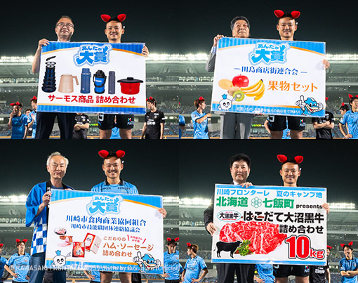 本日のあんたが大賞は、持ち前の運動量で攻守にわたって存在感を発揮し、首位チームからの白星獲得に大きく貢献した、河原創選手です!