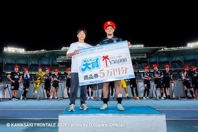 本日のあんたが大賞は、2ゴール1アシストの大活躍で、U等々力での勝点3をチームにもたらした、エリソン選手です!