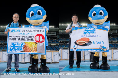 本日のあんたが大賞は、U等々力での4ゴールが次節のリーグ戦、そしてルヴァンカップ準決勝につながることを期待して、選手全員です!