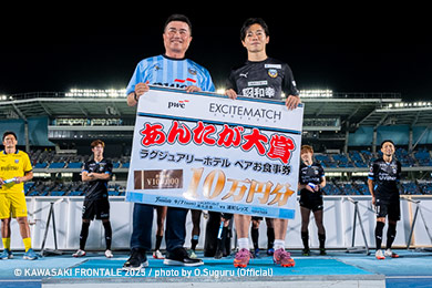 本日のあんたが大賞は、公式戦5試合連続となるゴールに加え、決勝点につながるPKを獲得し準決勝進出に大きく貢献した、伊藤達哉選手です!