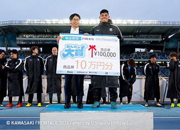 本日のあんたが大賞は、クラブ史上最速となる前半25分でのハットトリック、そしてクラブ20年ぶりとなる開幕戦でのハットトリックを達成した、エリソン選手です!