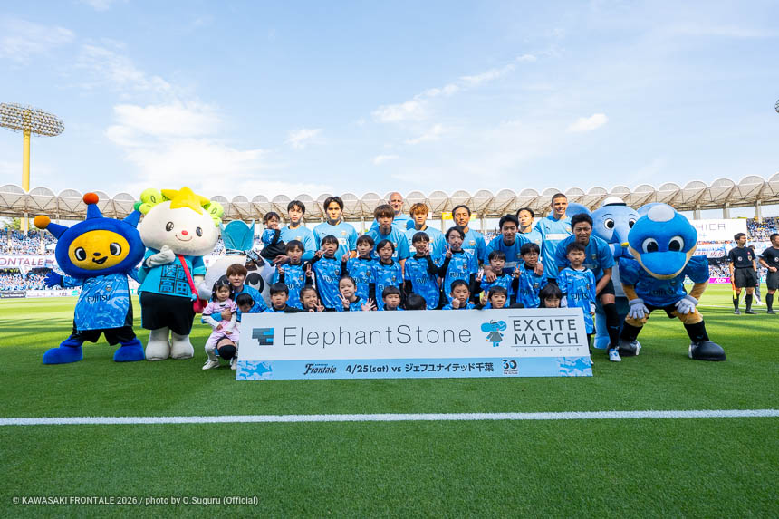 試合前の集合写真 試合前の集合写真