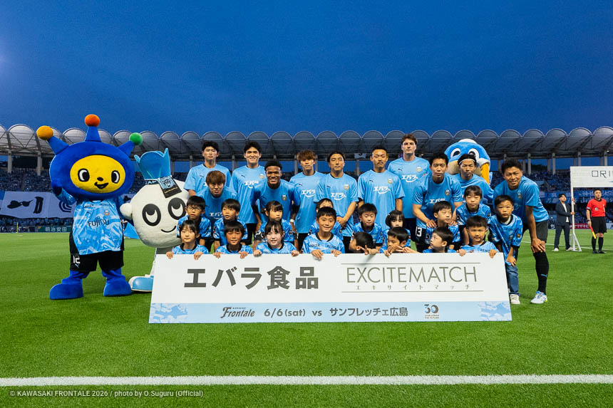 試合前の集合写真 試合前の集合写真