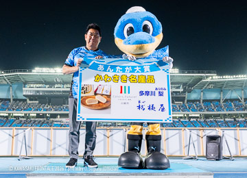 本日のあんたが大賞は、シーズン移行前の特別シーズン、明治安田J1百年構想リーグを最後まで戦い抜いた、選手全員です!