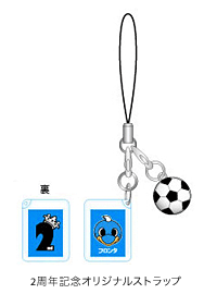 2等：2周年記念オリジナルストラップ